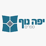 יפה נוף