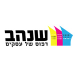 שנהב
