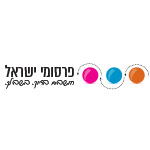 פרסומי ישראל